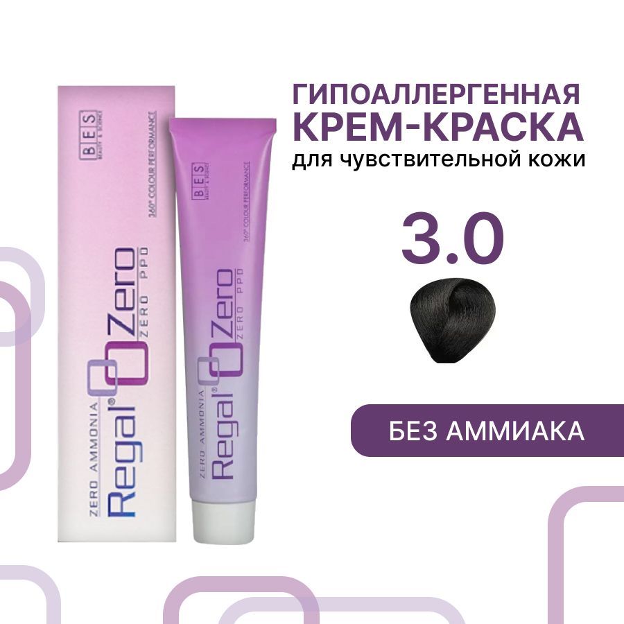 

Перманентная крем-краска BES Regal Zero 3.0 темно-каштановый 100 мл, Черный, 3.0 темно-каштановый