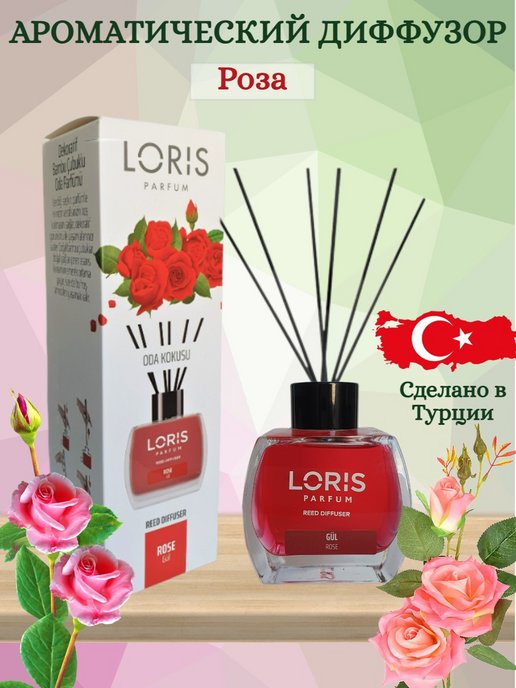 Ароматический диффузор Loris Parfum Rose Gul 120мл