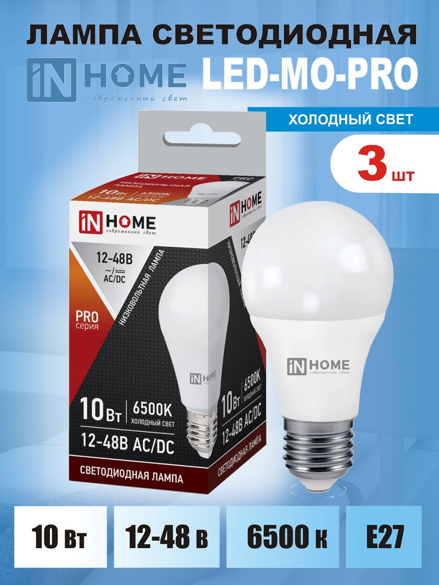 

Лампочка IN HOME LED-MO-PRO, LED-MO-PRO