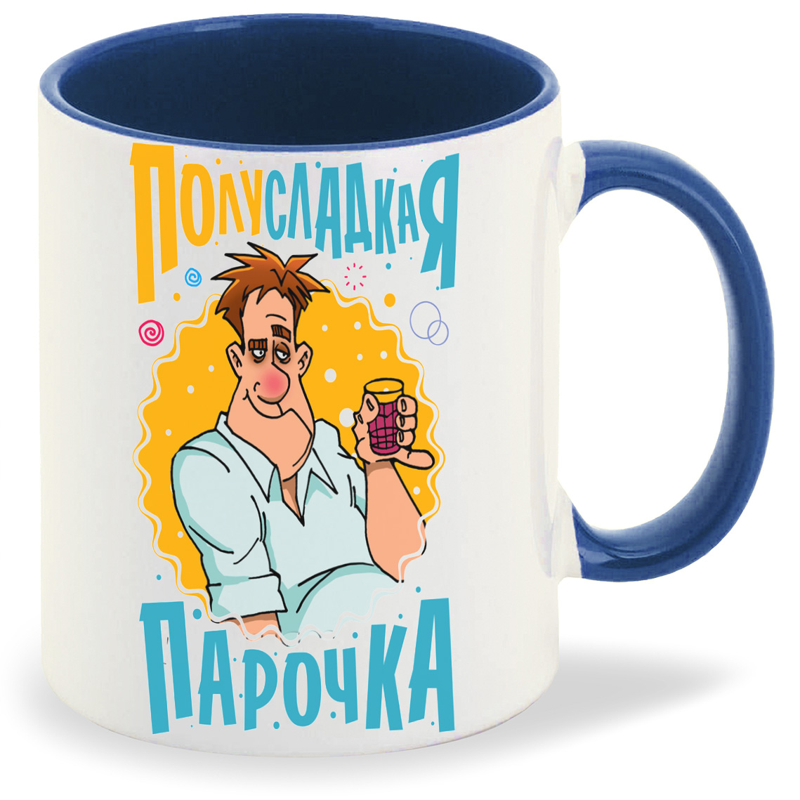 

Кружка CoolPodarok Полусладкая парочка парень, Полусладкая парочка парень