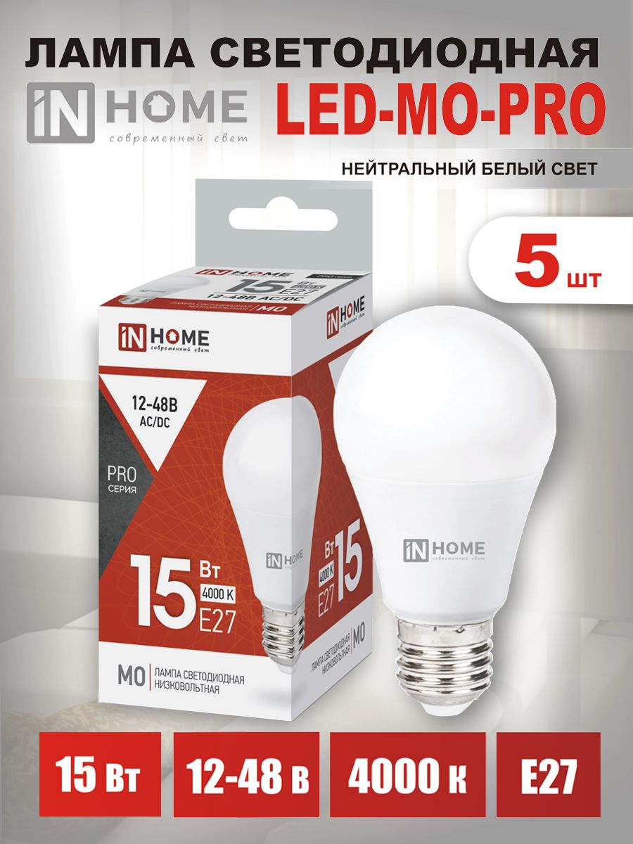 

Лампочка IN HOME LED 10W E27 теплый свет 1200lm 2700K, LED-MO-PRO