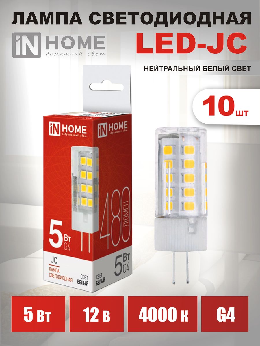 

Лампочка IN HOME-5Вт-JC-12В-G4-4000К-480Лм-10шт 4690612036083, LED-JC