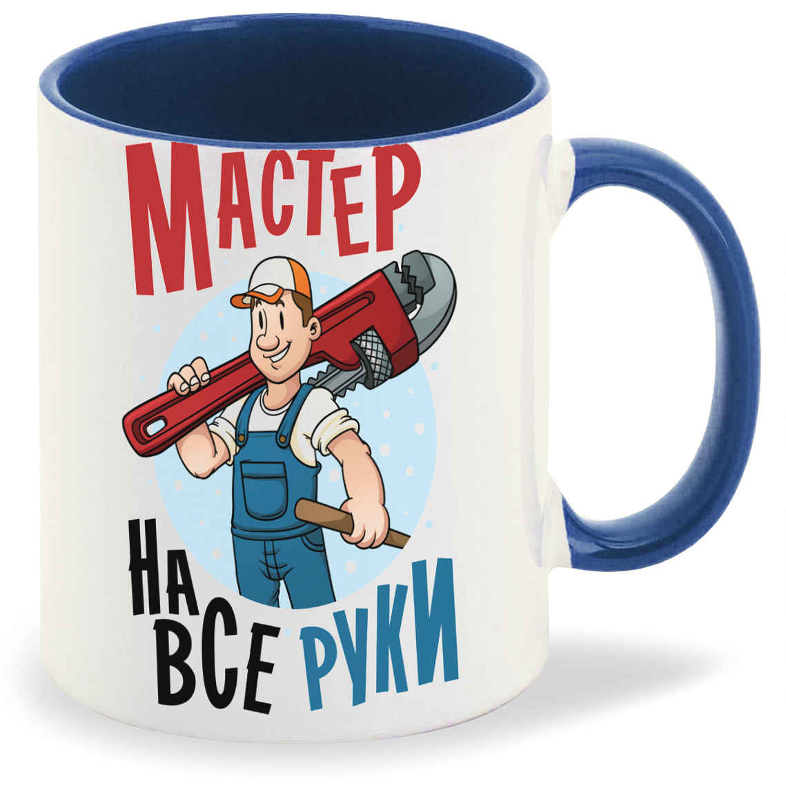 

Кружка CoolPodarok Мастер на все руки, Мастер на все руки