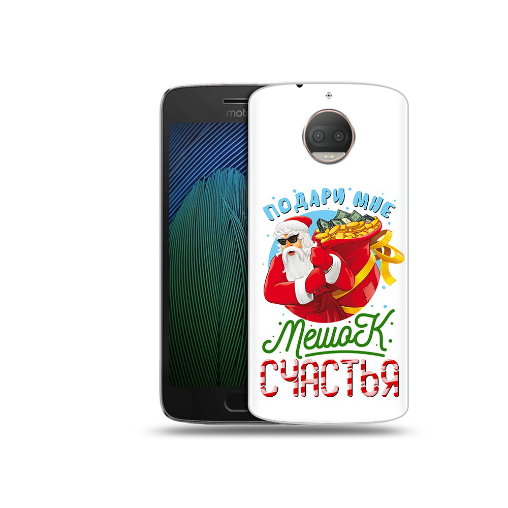 

Чехол MyPads Tocco для Motorola Moto G5S Plus Подарите мне мешок денег (PT75337.377.138), Прозрачный, Tocco