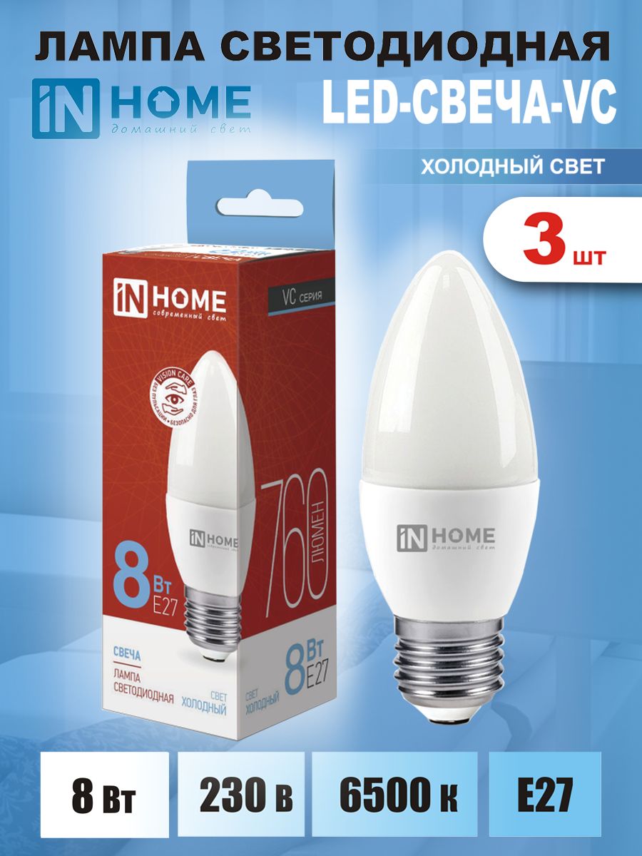

Лампочка IN HOME LED-СВЕЧА-VC, LED-СВЕЧА-VC