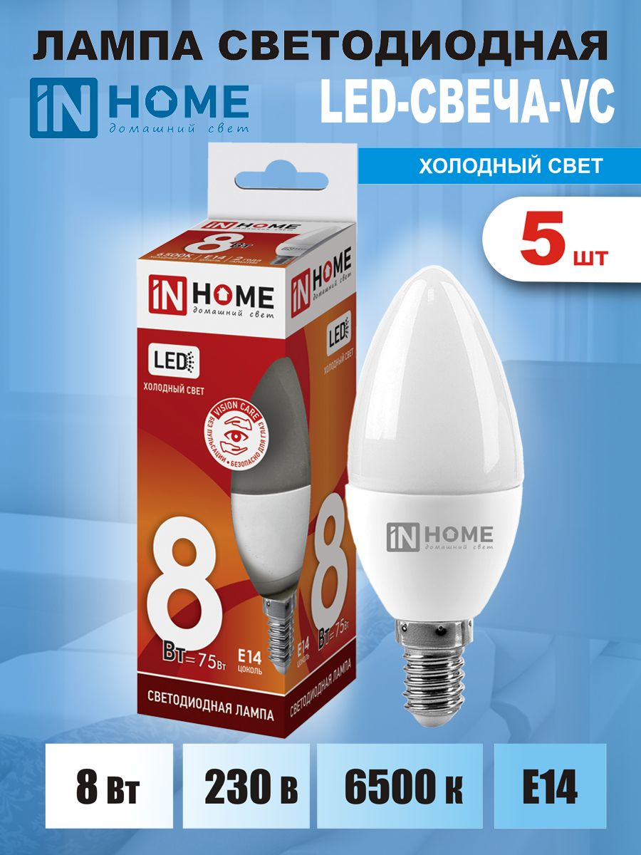 

Лампочка IN HOME LED 60W E27 Теплый свет 2700K 806 Лм, LED-СВЕЧА-VC