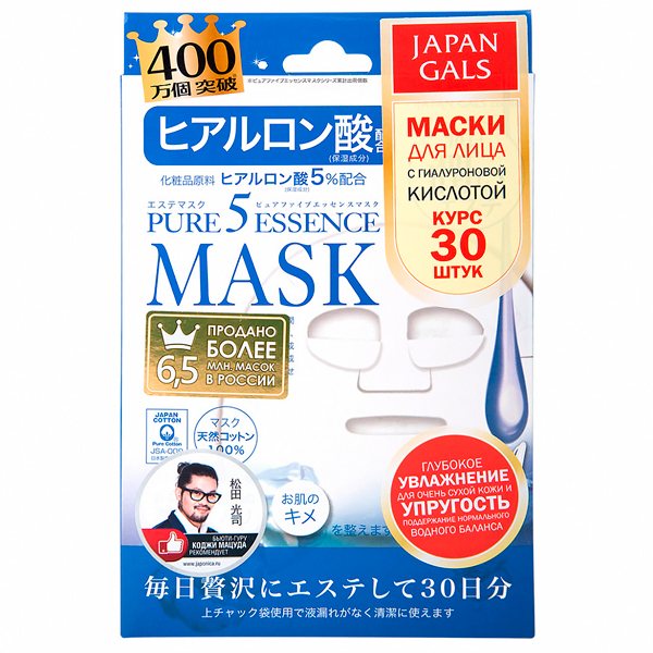 фото Маска japan gals pure5 essence, с гиалуроновой кислотой, 30 шт.