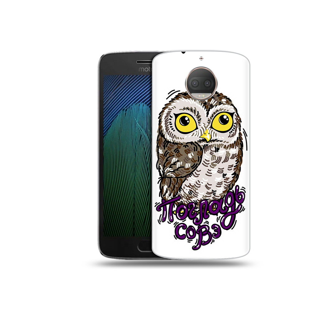 

Чехол MyPads Tocco для Motorola Moto G5S Plus Погладь Совэ (PT75337.377.136), Прозрачный, Tocco