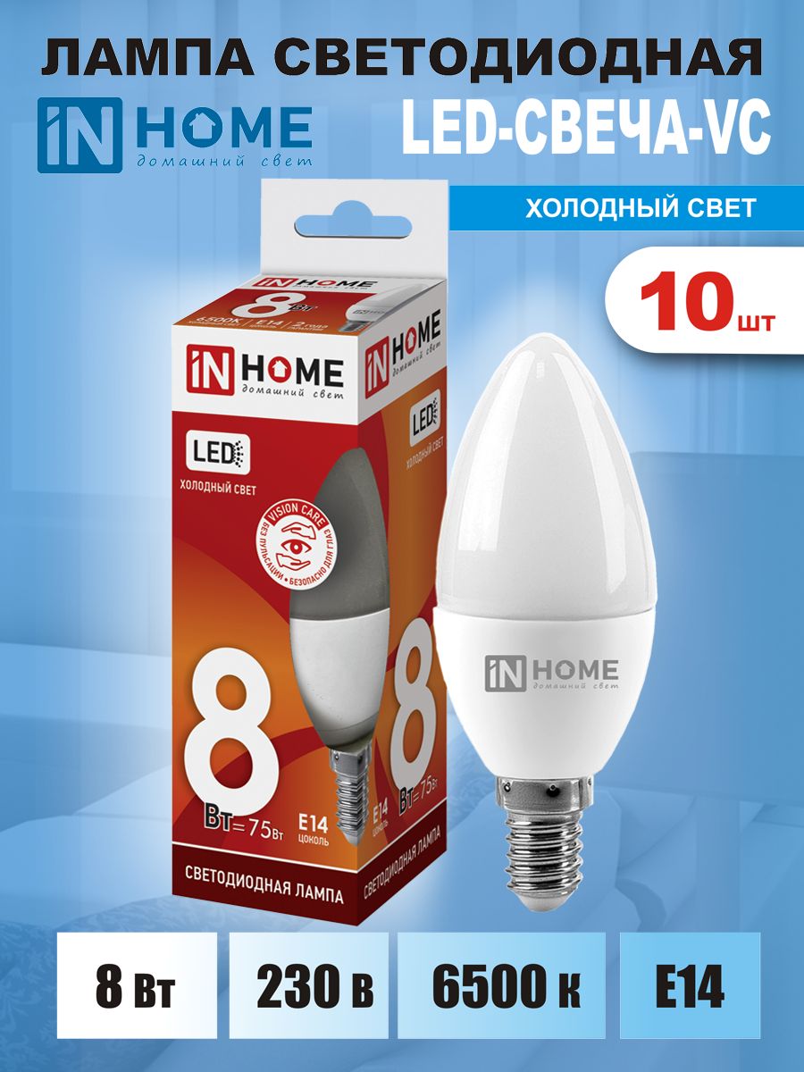 

Лампочка IN HOME LED 10W E27 теплый свет 1200lm 2700K, LED-СВЕЧА-VC