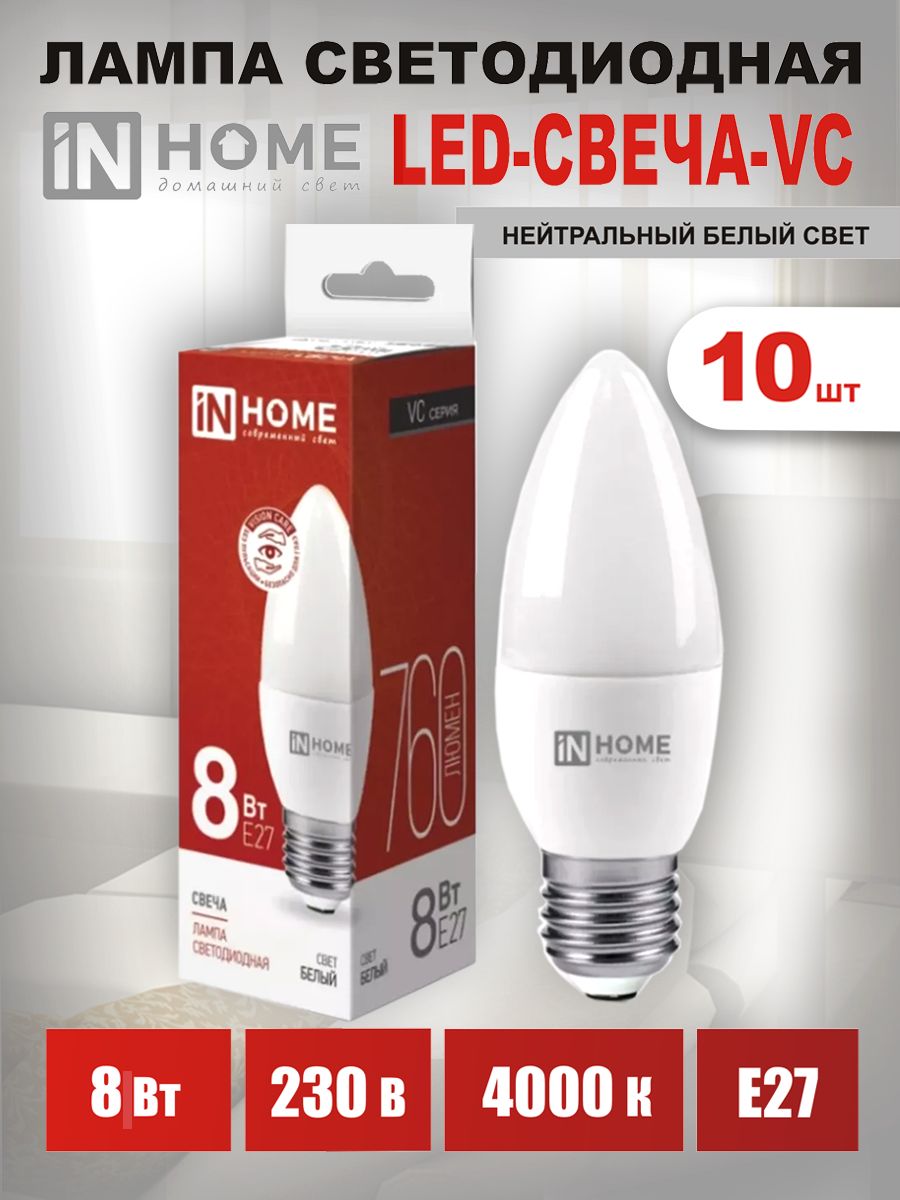 

Лампочка IN HOME LED-СВЕЧА-VC, LED-СВЕЧА-VC