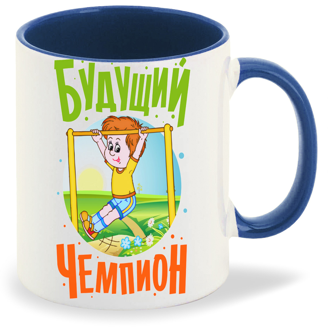 

Кружка CoolPodarok Будущий чемпион, Будущий чемпион
