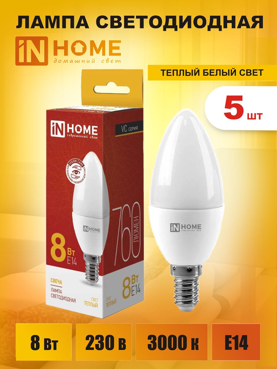 

Лампочка IN HOME LED 10W E27 теплый свет 1200lm 2700K, LED-СВЕЧА-VC