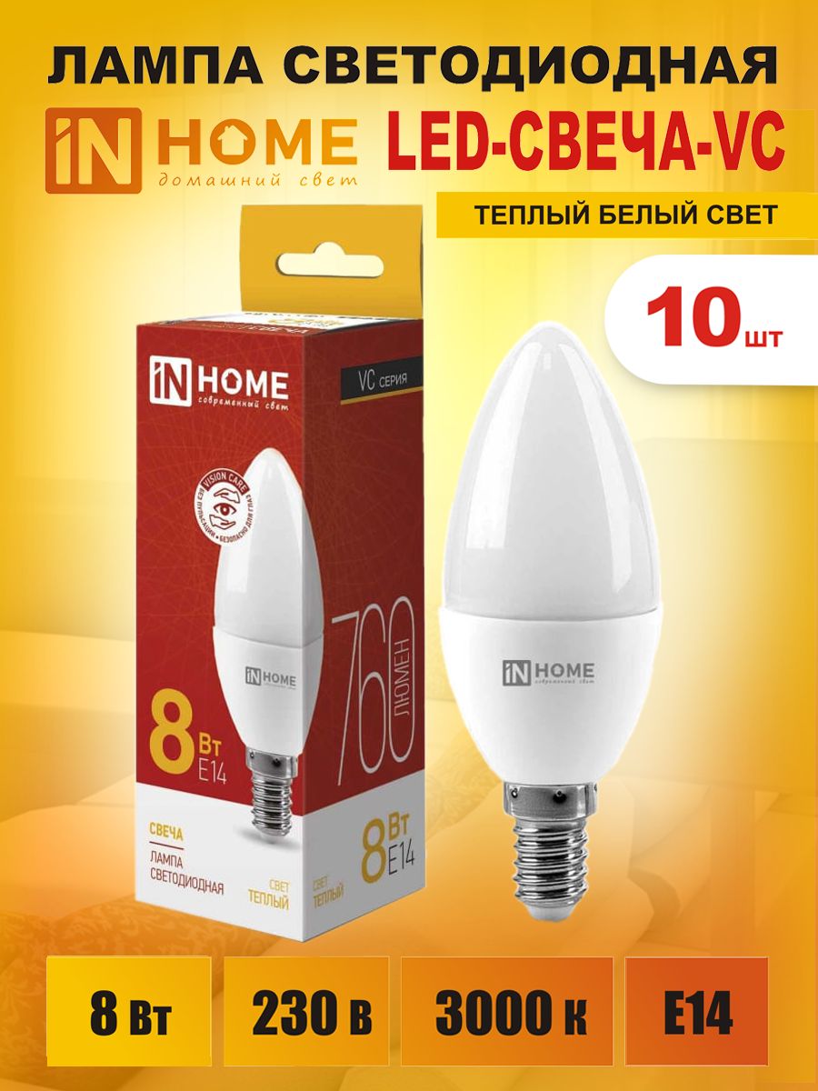 

Лампочка IN HOME LED 10W E27 Теплый свет 2700K 806Lm, LED-СВЕЧА-VC