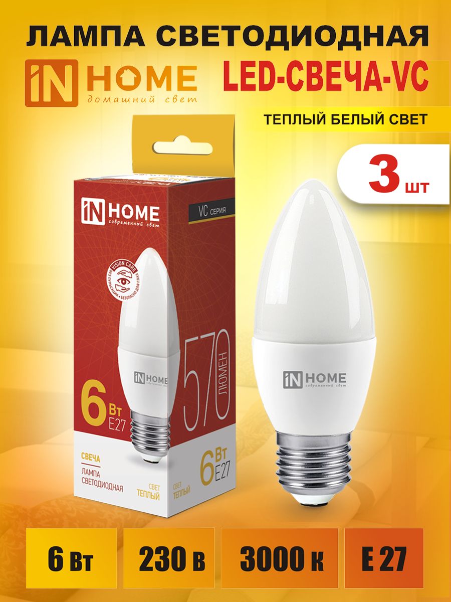 

Лампочка IN HOME LED 10W E27 теплый свет 1200lm 2700K, LED-СВЕЧА-VC