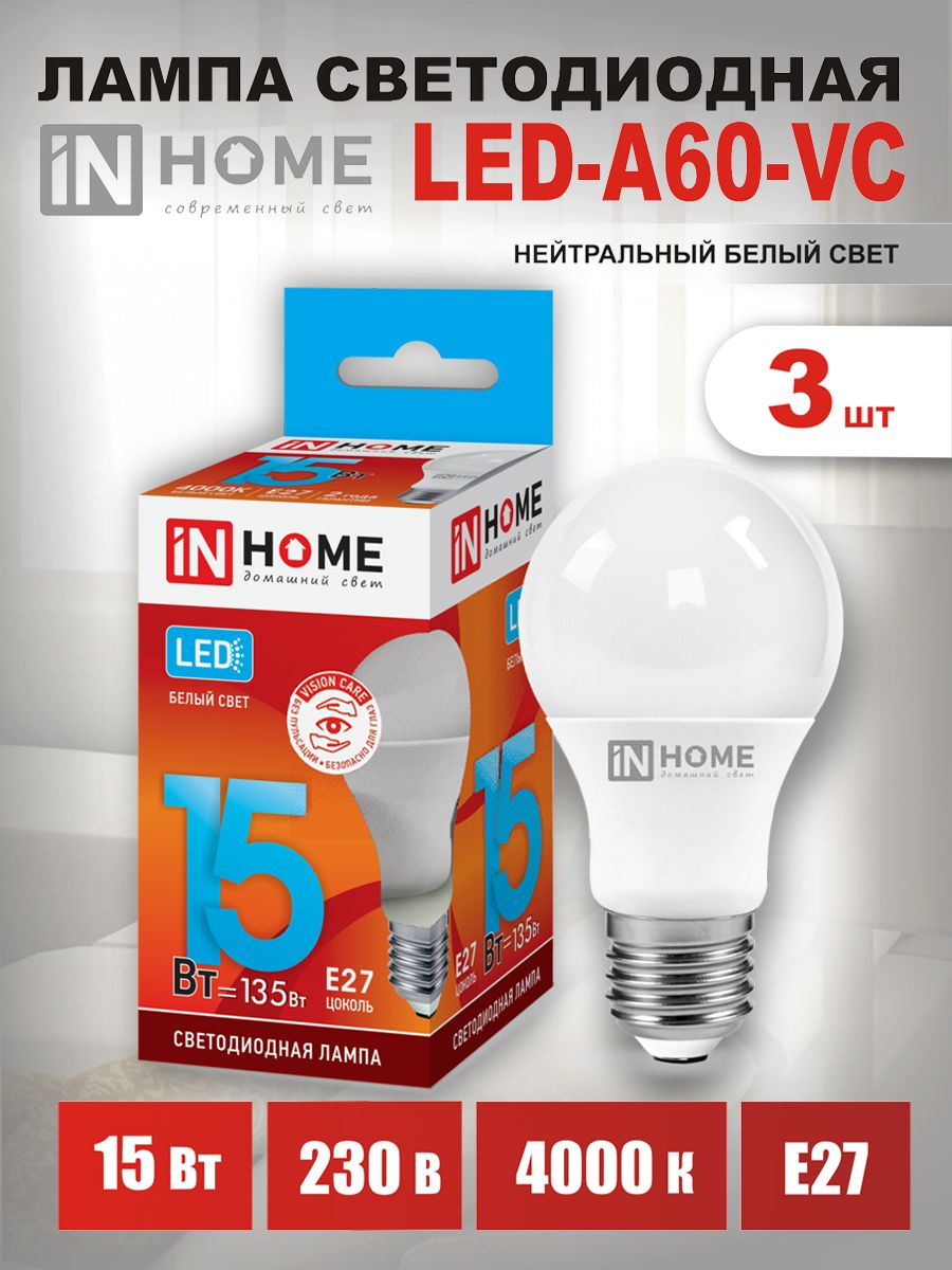 

Лампочка IN HOME LED 10W E27 теплый свет 1200lm 2700K, LED-A60-VC