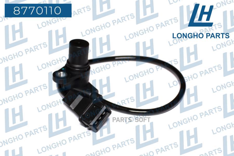 

Датчик положения коленвала \ Spark/Matiz (M200) 96452986