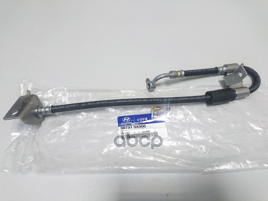 

Шлahг-Пepeдh. Topmoз Hyundai/Kia 587313x000 Hyundai-KIA арт. 587313X000