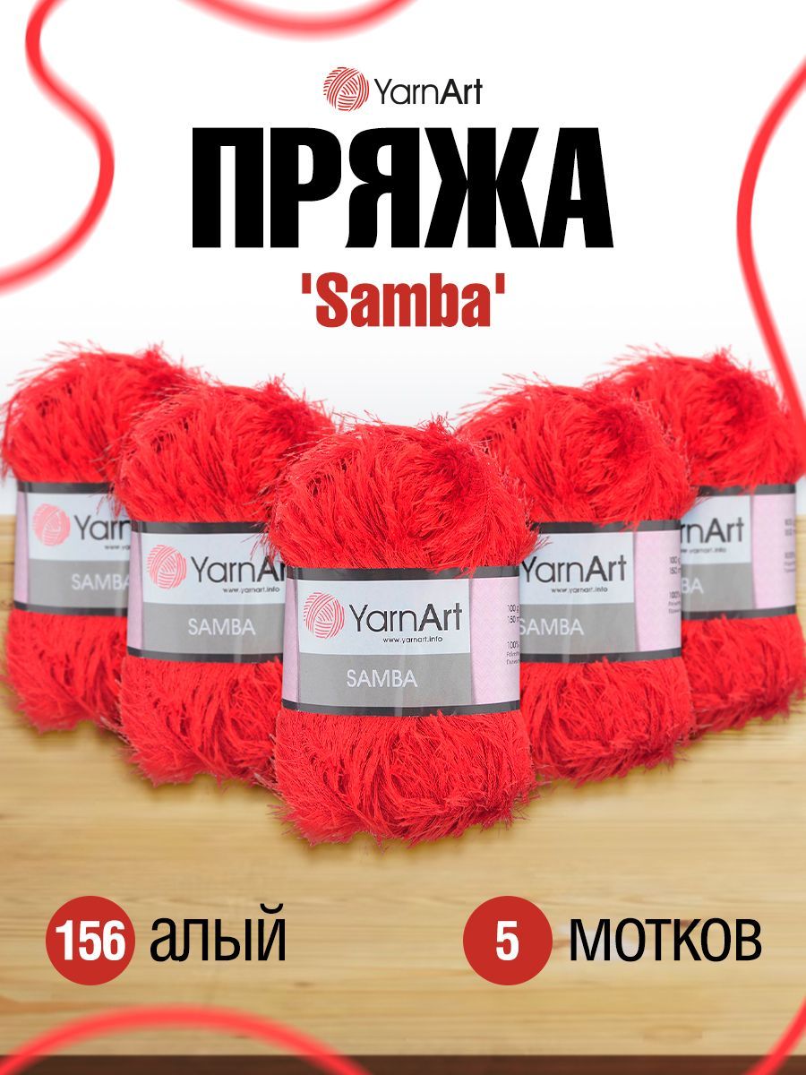 

Пряжа YarnArt Samba травка, 100г, 150м, 100% полиэстер, 156 алый, 5 мотков, Красный, 372009