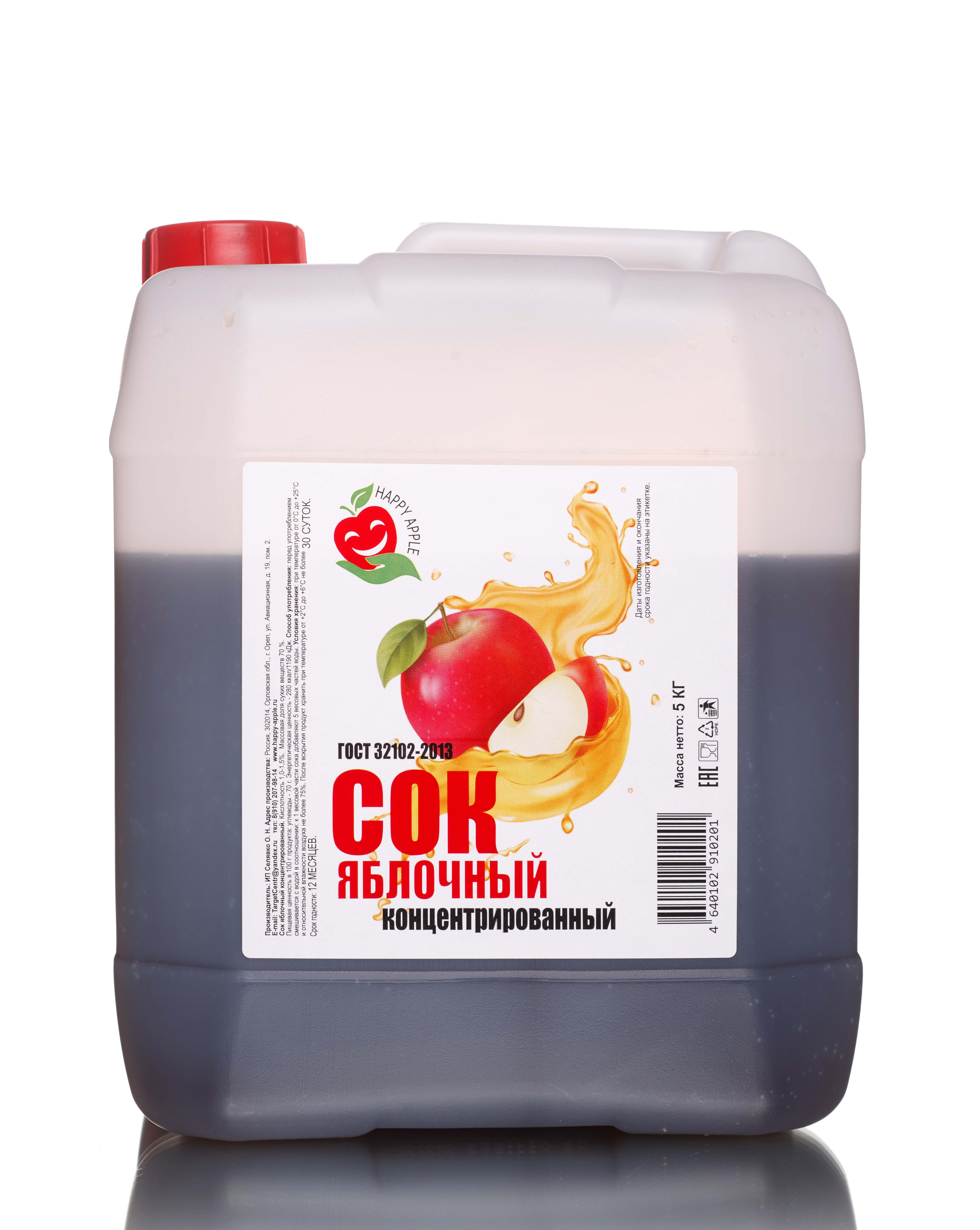 фото Сок концентрированный happy apple яблочный, кисл. 1,0-1,5% канистра 5 кг