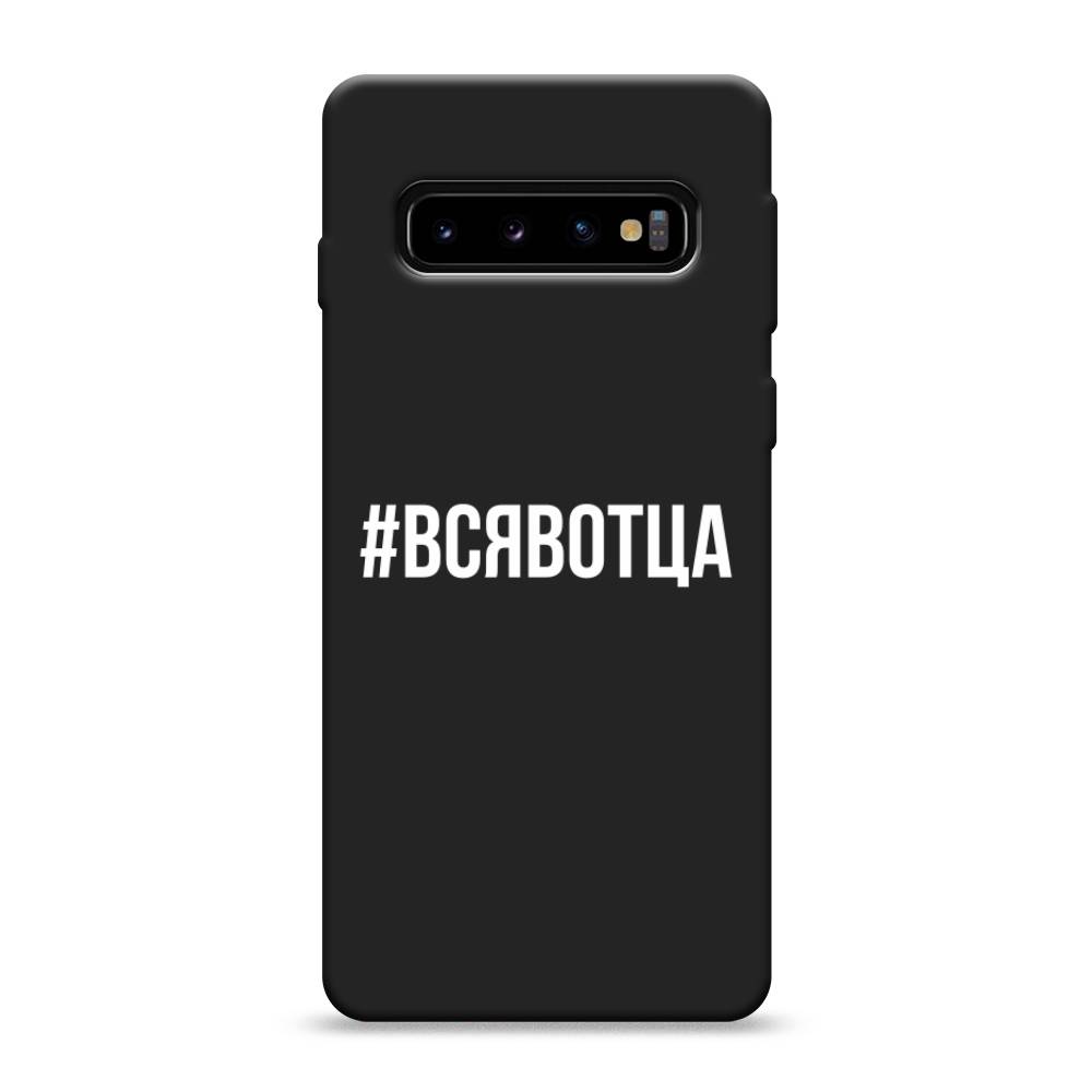 Чехол Awog на Samsung Galaxy S10 