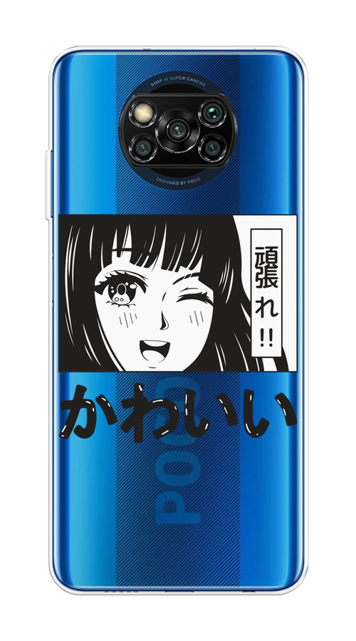 

Чехол на Poco X3/X3 Pro "Cute anime girl", Черный;серый;прозрачный;белый, 310650-1