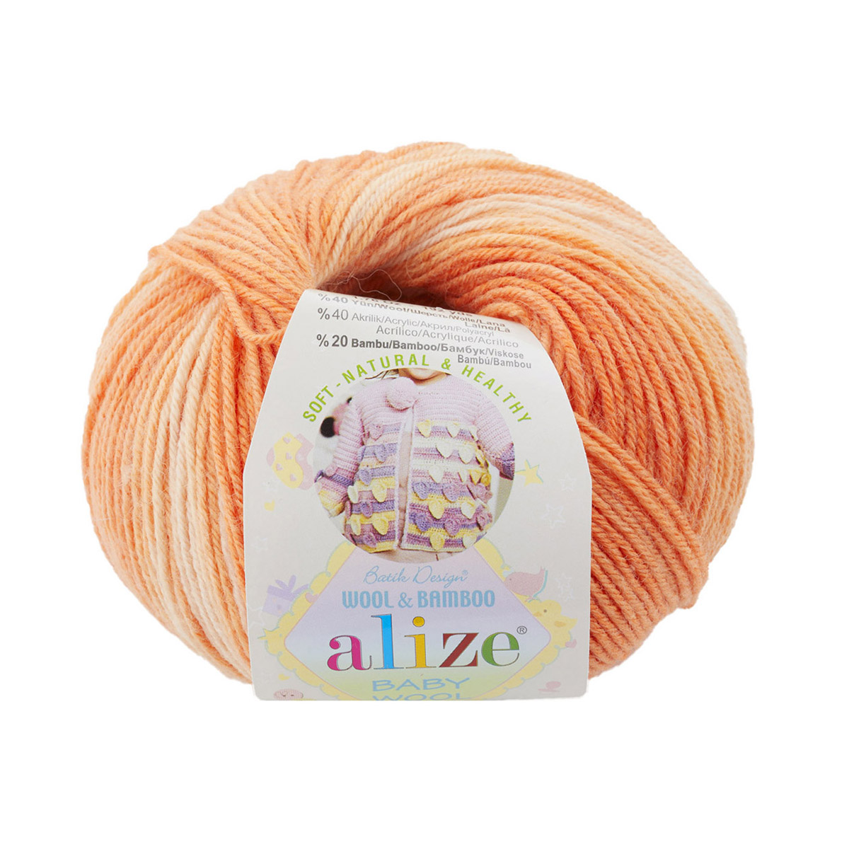 

Пряжа ALIZE 'Baby wool batik' 50г, 175м, бамбук, шерсть, акрил, 7720, 10 мотков