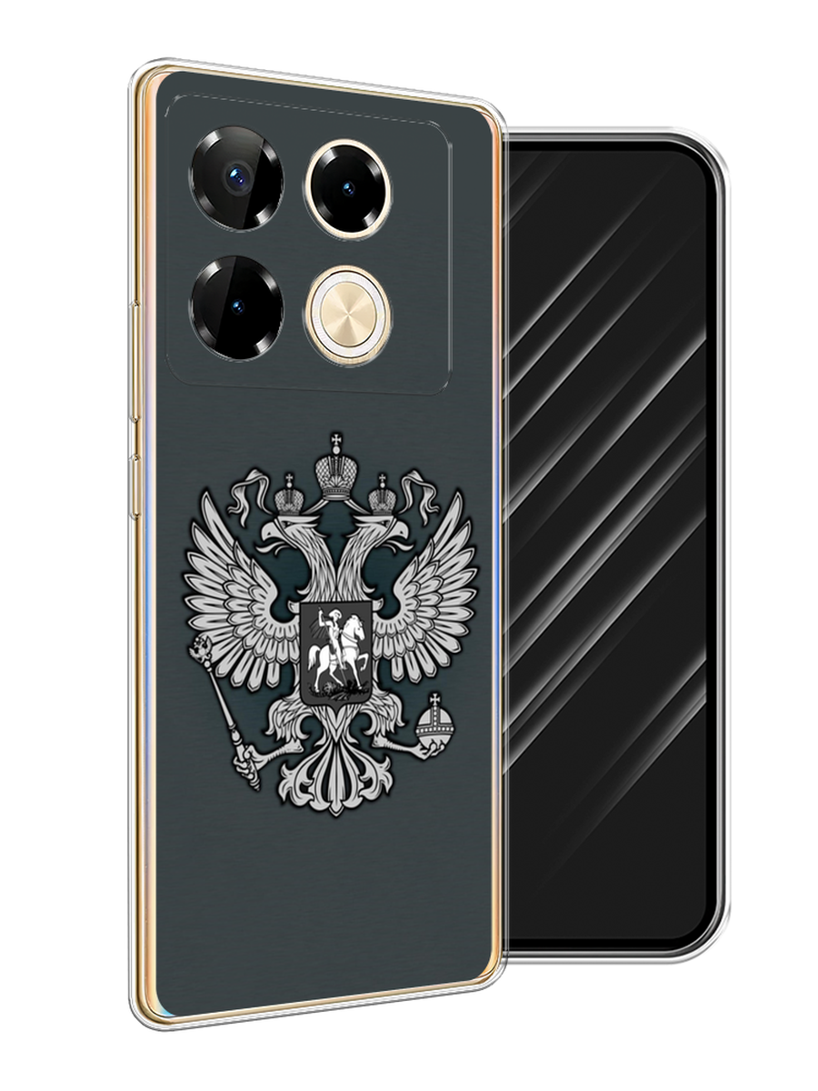 

Чехол Awog на Infinix Note 40 Pro "Герб России серый", 3105750-1