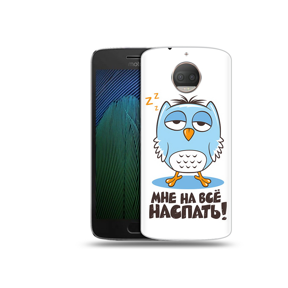 

Чехол MyPads Tocco для Motorola Moto G5S Plus Мне на все наспать (PT75337.377.120), Прозрачный, Tocco