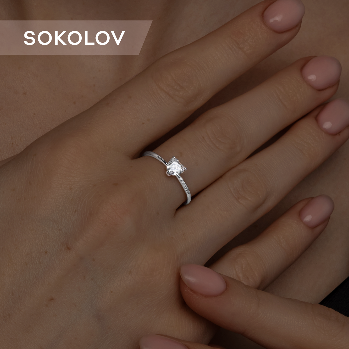 

Кольцо из серебра р. 17 SOKOLOV 94011721, фианит, 94011721