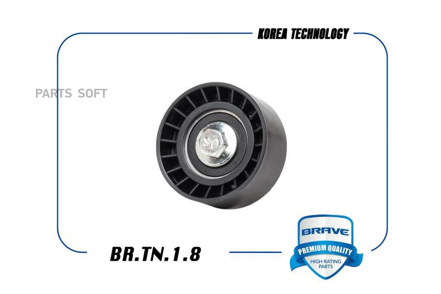 Ролик Натяжителя Ремня Грм Обводной Lacetti 1.8, Cruze, Nexia BRAVE арт. BRTN18