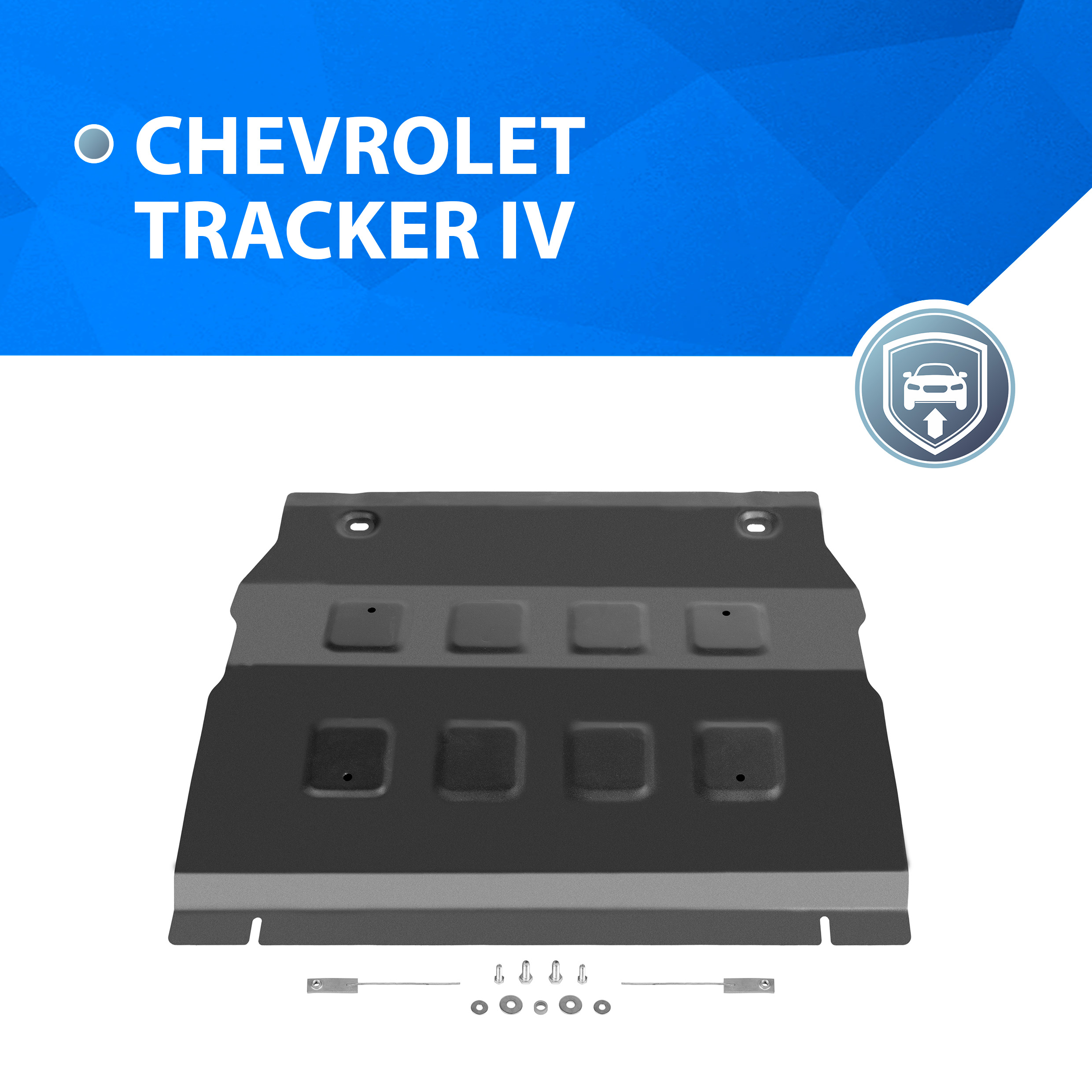 

Защита картера и КПП Rival Chevrolet Tracker IV 2021-н.в., 111.1029.1, Черный, 111.1029.1