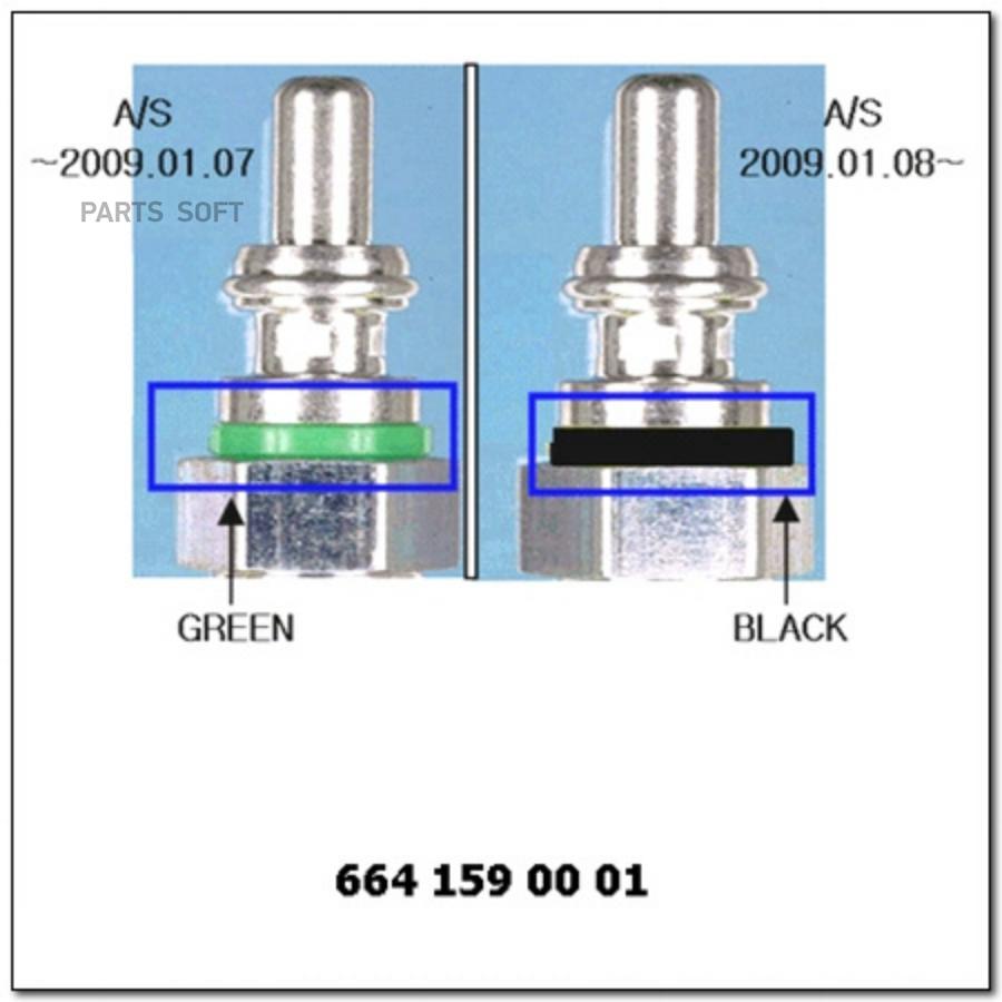 SSANG YONG 6641590001 Свеча накаливания [ORG] 1шт