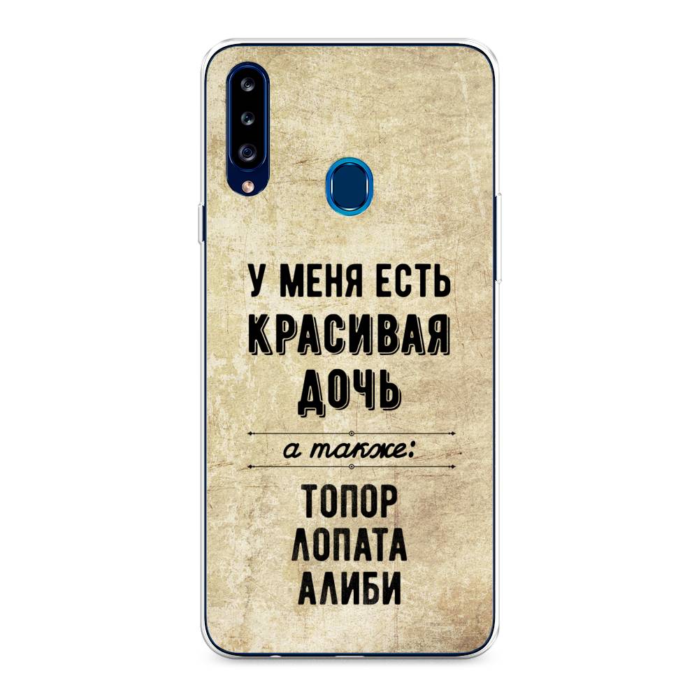 

Чехол Awog на Samsung Galaxy A20s / Самсунг A20s "Красивая дочь", Разноцветный, 2100850-7