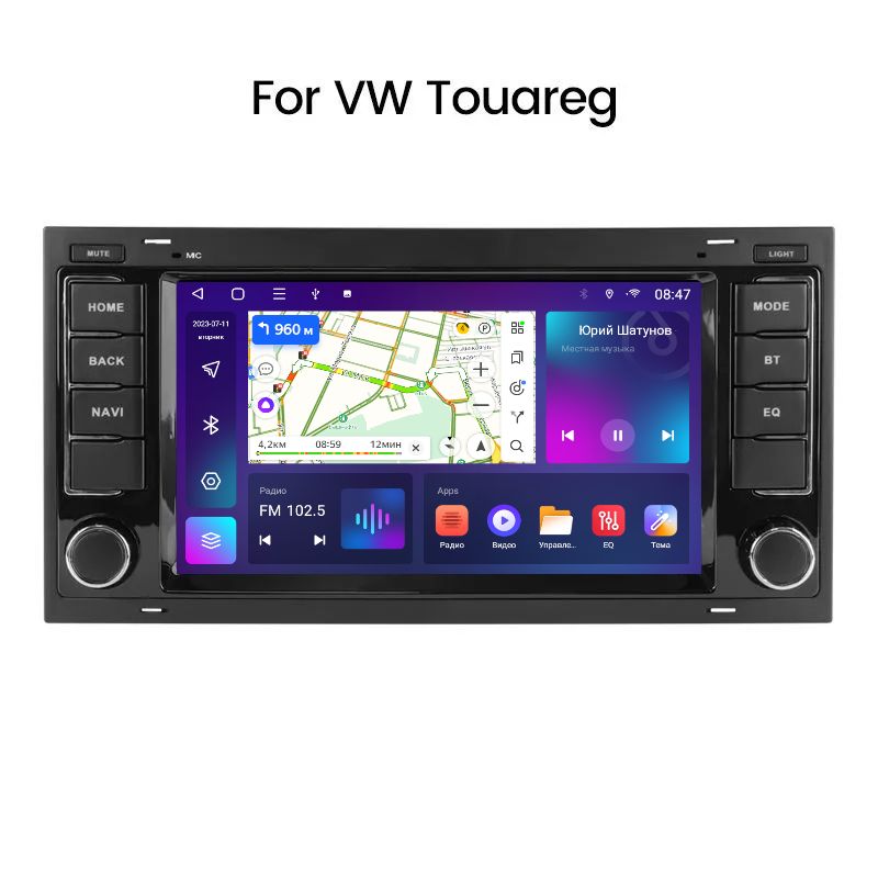 Магнитола R340 Volkswagen Touareg 2002-2010, Multivan T5 2003-2015 - Android 13