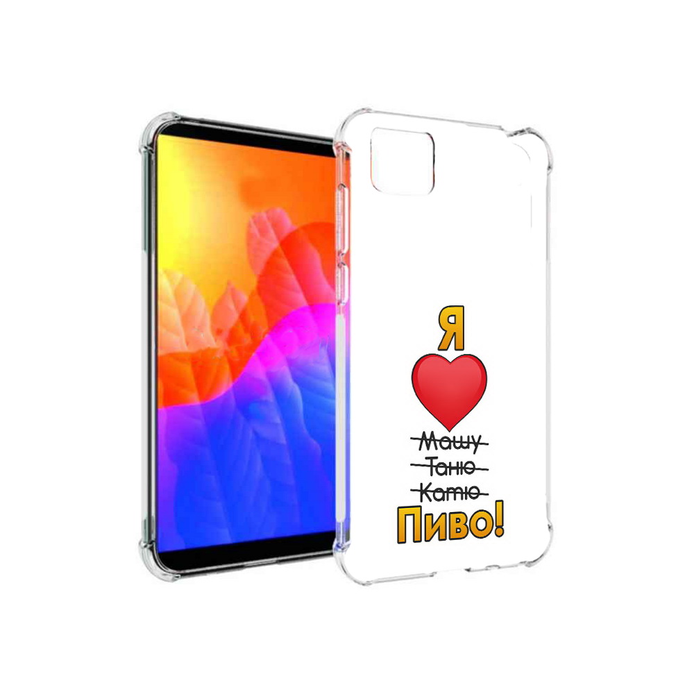 

Чехол MyPads Я люблю машу таню катю пиво для Honor 9S, Прозрачный, Tocco