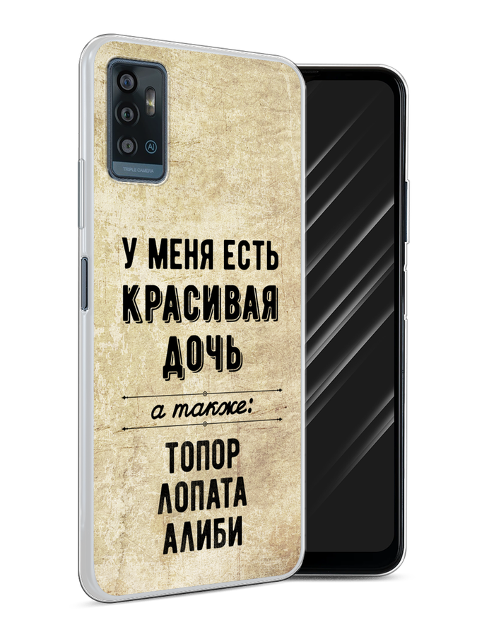 

Чехол Awog на ZTE Blade A71 / ЗТЕ Блэйд A71 "Красивая дочь", Разноцветный, 134450-7