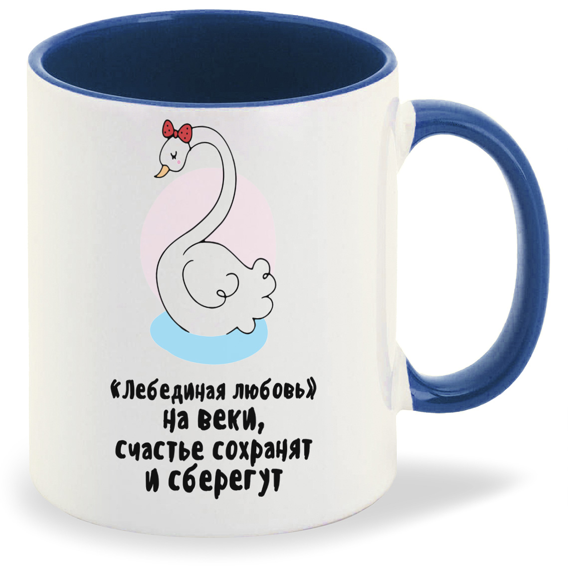

Кружка CoolPodarok Лебединая любовь, Лебединая любовь