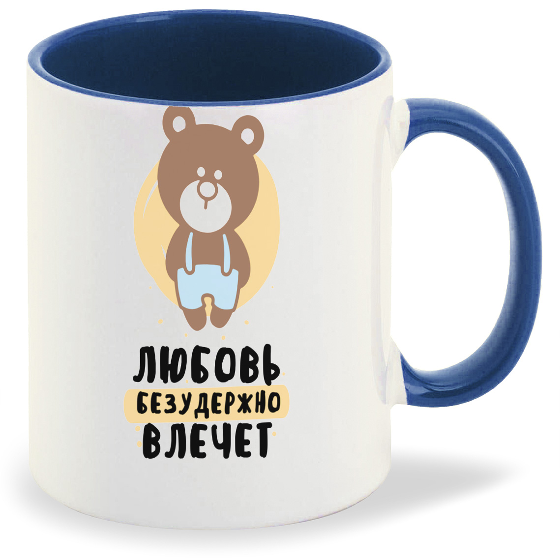 

Кружка CoolPodarok Любовь безудержно влечет, Любовь безудержно влечет