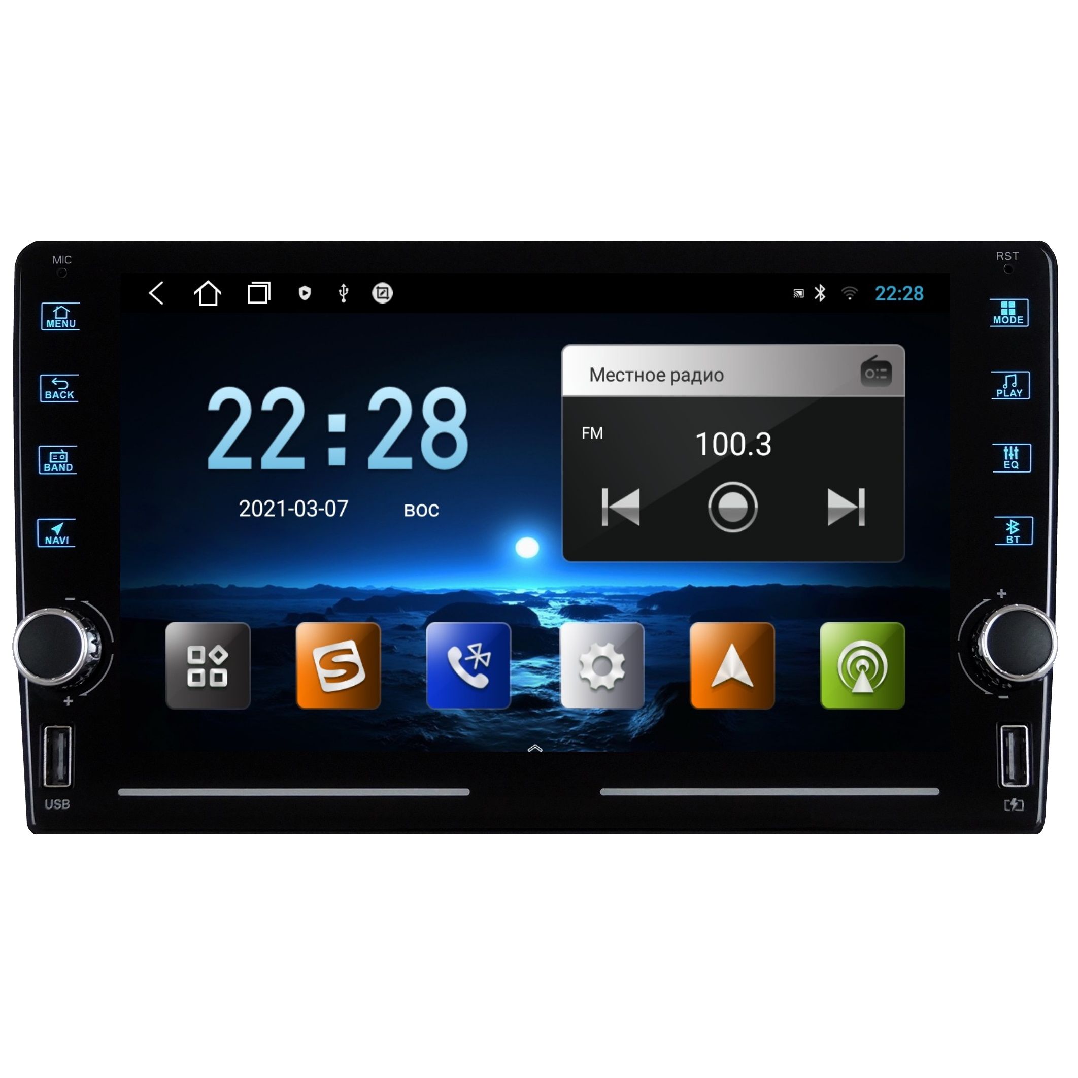 Автомагнитола ForCars R320 9 дюймов - Android 13 - Память 1+32Gb - IPS экран