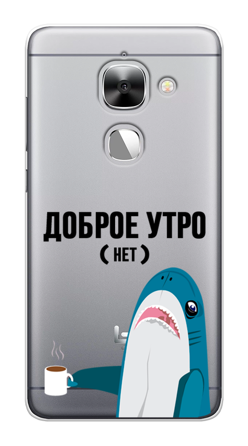 

Чехол Awog на LeEco Le 2/2 Pro / Лееко Ле 2/2 Про "Доброе утро", Синий;белый;черный, 140150-2