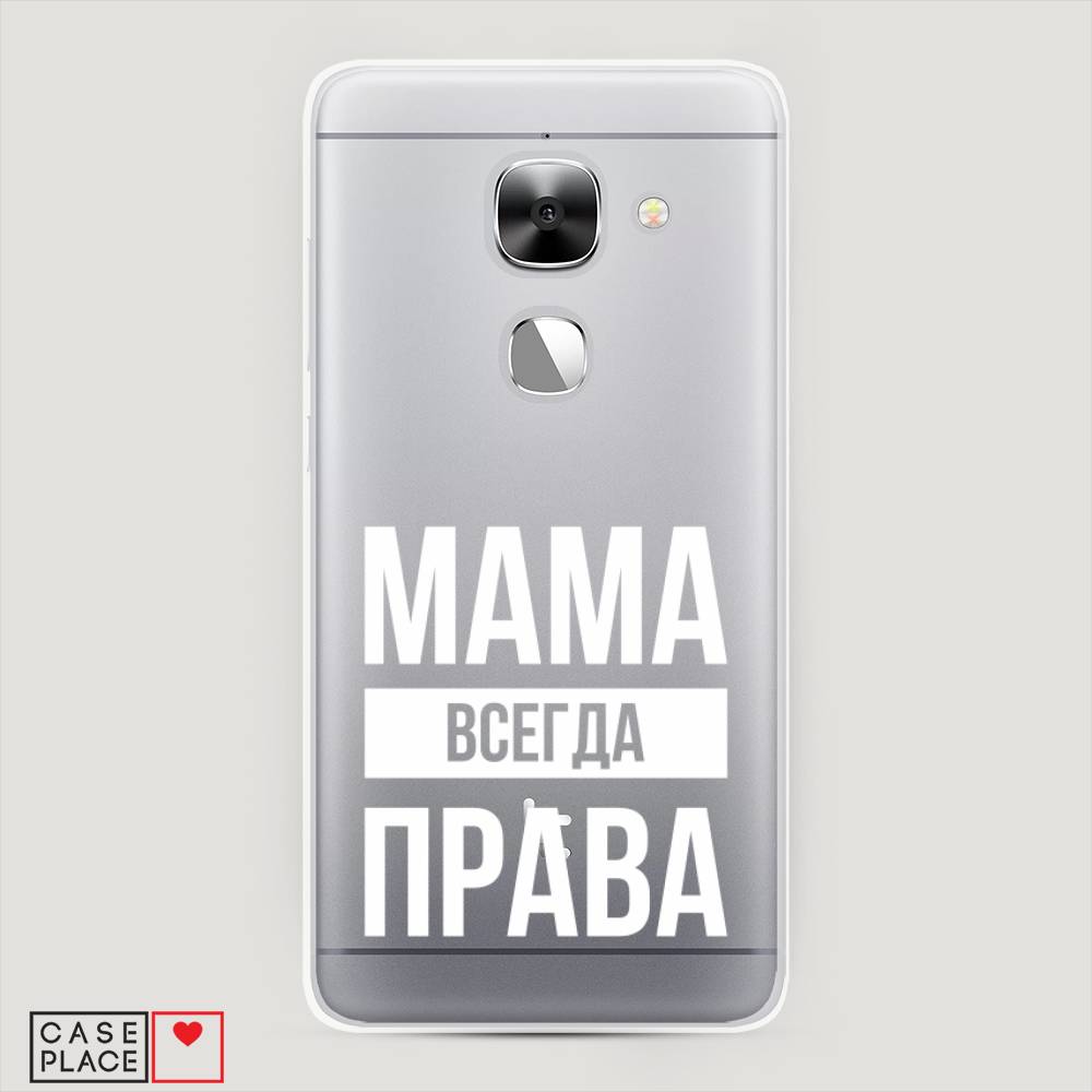 фото Чехол awog "мама права" для leeco le 2/2 pro