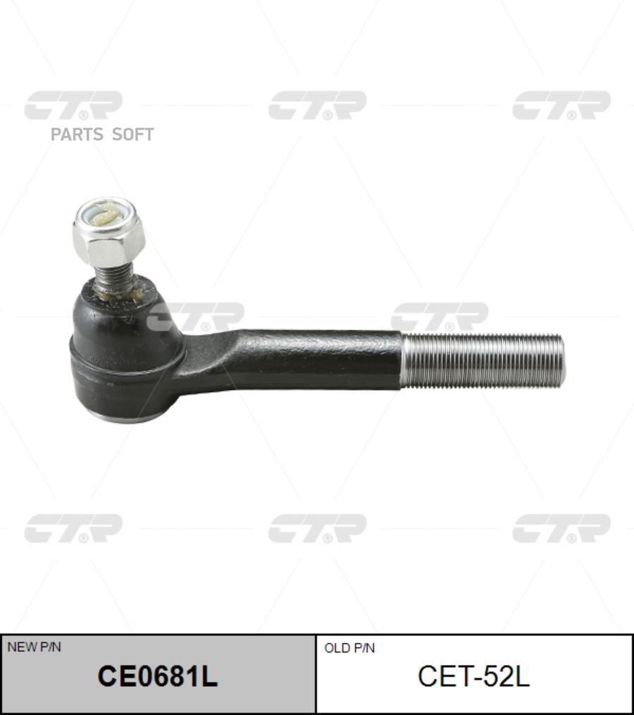

Наконечник Рулевой Тяги L CTR CET-52L