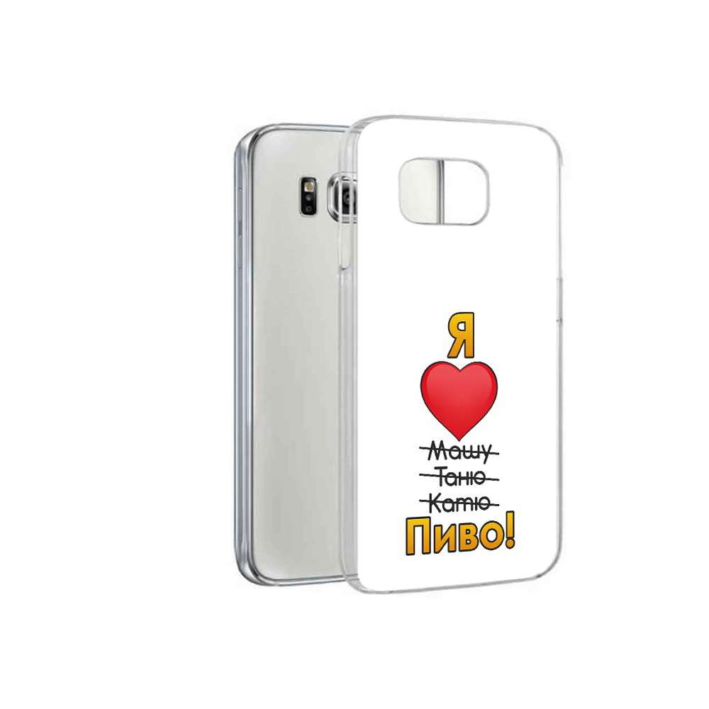 

Чехол MyPads Tocco для Samsung Galaxy S6 Я люблю машу таню катю пиво (PT12300.506.207), Прозрачный, Tocco