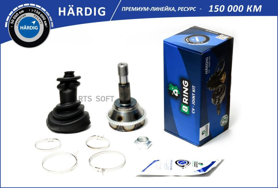 

BRING Шрус, наружный, линейка HARDIG, с АБС, CITROEN Jumper/Peugeot Boxer 9