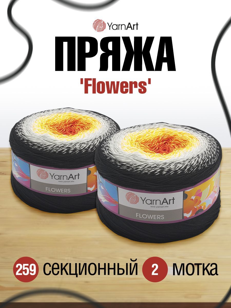 

Пряжа для вязания YarnArt Flowers 250г, 1000м (хлопок, ПА) (259 секционный), 2 мотка, Разноцветный, 7729483