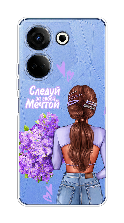 

Чехол на Tecno Camon 20/20 Pro 4G "Следуй за своей мечтой", Фиолетовый;коричневый, 304350-1