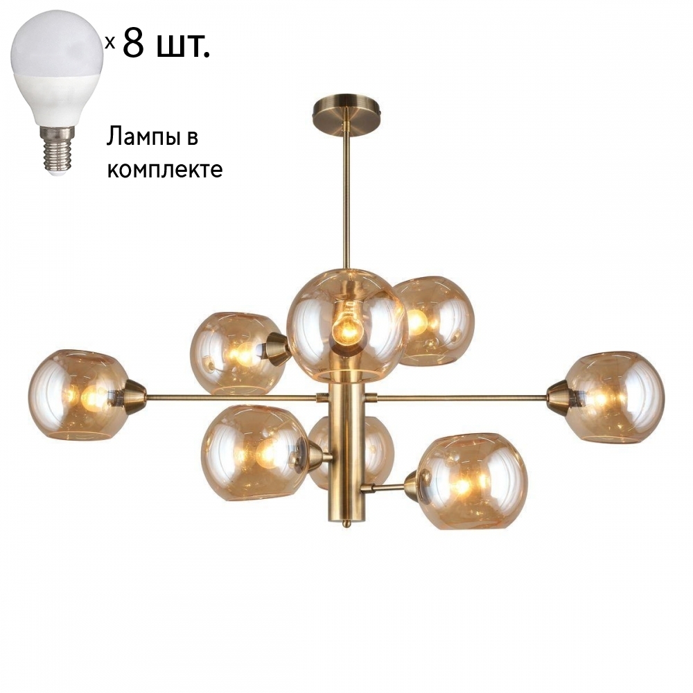 

Люстра на штанге с лампочками APLOYT APL9041708+Lamps