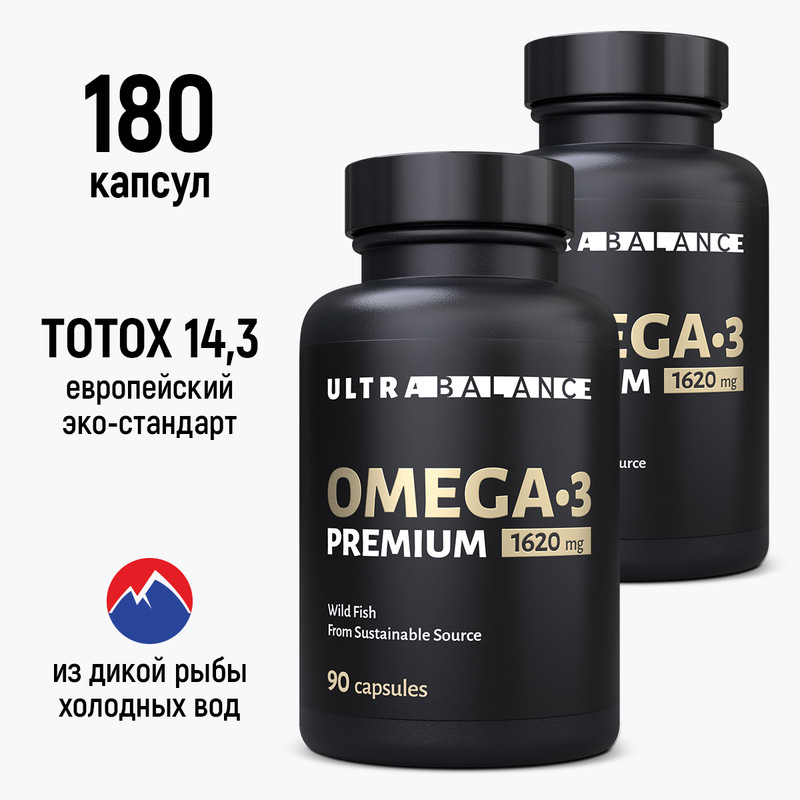 Омега 3 рыбий жир UltraBalance Omega-3 витамины для женщин и мужчин капсулы 1620 мг 180 шт