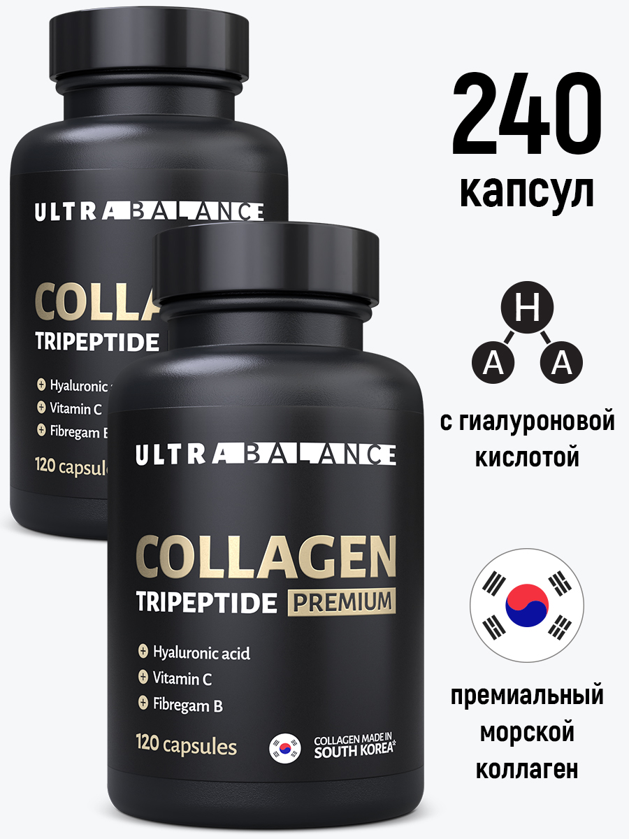 Коллаген морской UltraBalance Collagen Tripeptide Premium капсулы 240 шт.