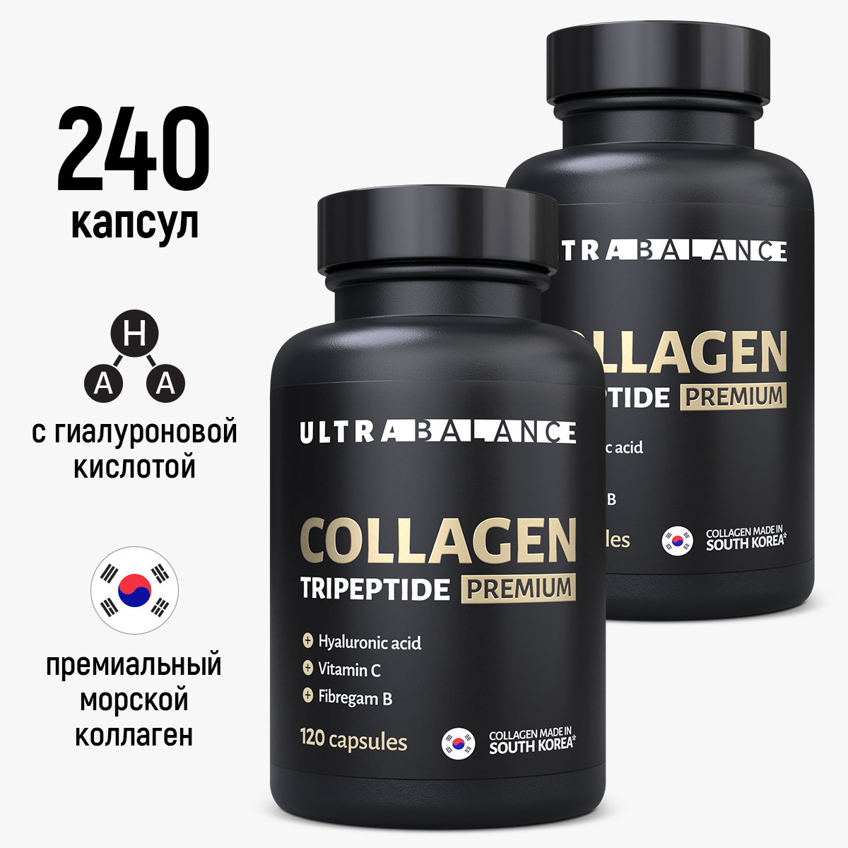 Коллаген морской UltraBalance Collagen Tripeptide Premium капсулы 240 шт.